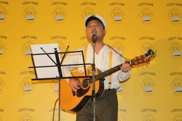 マキタスポーツ、ギターを手に“ウィスキー愛”を歌にして熱唱「昨日の夜作りました！」