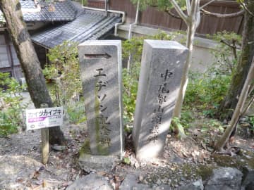 京都・八幡、エジソンゆかりの地で楽しむ老舗の名物餅