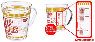 あの即完売した、必要最低限の水を電子レンジ沸かせる「カップヌードル専用計量カップ」が本日8日(金)再販開始! 「『必要最低限の水でカップヌードルのお湯が沸かせる』夢の生活を手に入れてください」