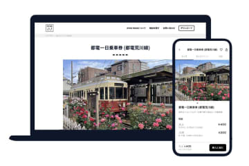都電荒川線、「デジタル乗車券」発売　1日乗り放題400円