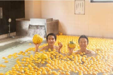「ゆず」持参で無料入館券もらえる　冬至に向け、香取の「おふろcafé　かりんの湯」でキャンペーン