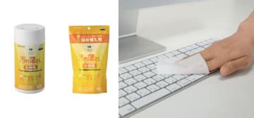 パソコンの年末大掃除にも！ エレコムより、アルカリ電解水の力で手アカ汚れを落とすウェットクリーニングティッシュ／汚れの再付着を軽減、臭いの元となる汚れなども除去