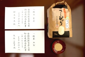 我孫子市制施行後 初、市内農家が栽培「米と粟」新嘗祭へ献上
