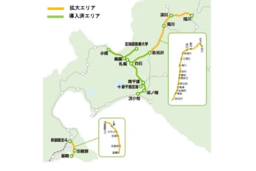 北海道Kitacaエリア拡大、3月から函館と旭川20駅