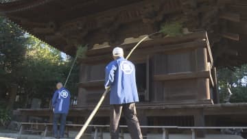         12月13日は“正月事始め” 石手寺と大洲城で「すす払い」迎春の準備着々と【愛媛】      