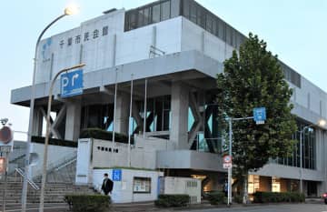 新市民会館計画が暗礁に　JR東、複合ビル見直し　工事費高騰など理由、開館のめどが立たず　千葉市