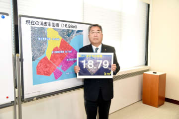 浦安市面積1割アップ　2024年4月から　「実態反映」千葉県内最小は変わらず