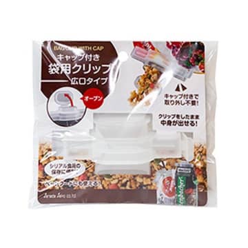 「これすごいの！」大物タレントも絶賛。キャンドゥで買える超便利なキッチングッズって？