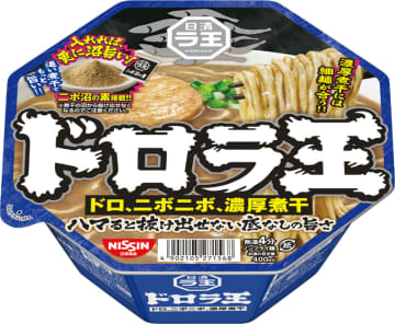 ラ王史上最高にドロドロスープ、煮干の沼から抜け出せなくなる「ニボ沼の素」装備! 「日清ドロラ王 ドロ、ニボニボ、濃厚煮干」が発売～具材は鶏チャーシュー、ネギ