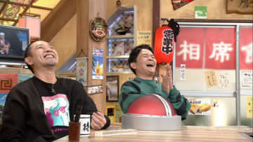 ミリオネアたちによる、もうひとつの「M-1グランプリ」開幕! 本日19日(火)放送の「相席食堂」は史上最高レベルの大激戦～ロックスター、演歌、DJ、ドリブル、プロゲーマー、ダブルミリオン