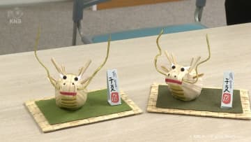         特産のスゲを使った干支づくり　高岡市福岡町      
