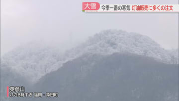         大雪の恐れ　いま備えることは　雪・凍結・寒さに慣れていない私たちが注意すること　福岡      