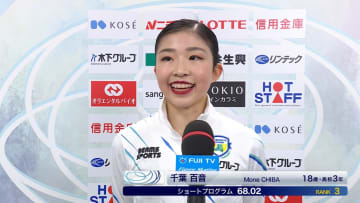 「全日本を好きになれるフリーを」 女子ショート3位 千葉百音 演技後インタビュー【全日本フィギュア2023】