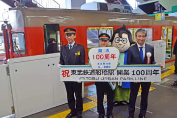 開通100周年で臨時列車ツアー　東武鉄道の船橋―柏間　集ったファン、野田線の歴史満喫