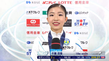 「背水の陣で挑んだ」 女子2位 千葉百音選手 表彰式後インタビュー【全日本フィギュア2023】
