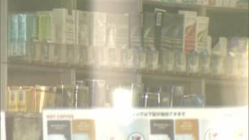 消費税2300万円の還付を不正申告　タバコを外国人旅行者に売ったよう見せかけ…コンビニ経営会社代表が刑事告発