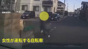 【独自】“ママチャリ”女性が当て逃げ　曲がり角から飛び出し車側に30万円の傷　制止の声にも応じず「同じ母親としてどうなのかと」　