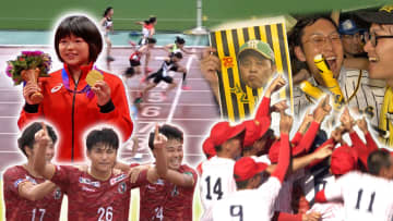 五輪・パラ決定選手、初の甲子園、天皇杯で快進撃も！“声出し応援解禁”で躍動した選手達【こうち2023 スポーツ】