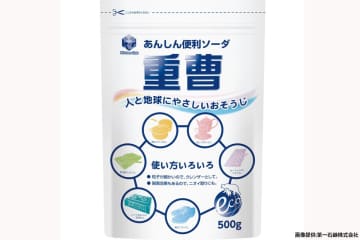 大掃除の必需品・重曹、やってはいけない使用法があった　「知らなかった」驚きの声続出