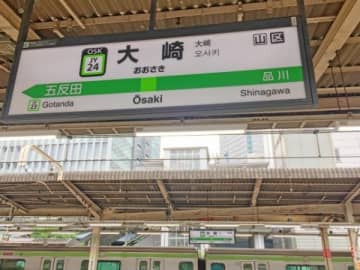山手線で爆睡！内回りを何周もして「車庫入りする大崎止まりで駅員に起こされる」男性の回想