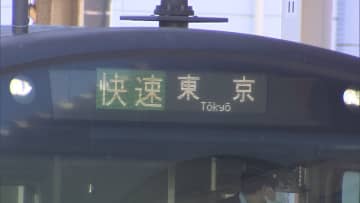 「納得できない」JR京葉線・快速廃止めぐり千葉市長　JR千葉支社長の訪問受け「撤回と再考を強く申し入れた」