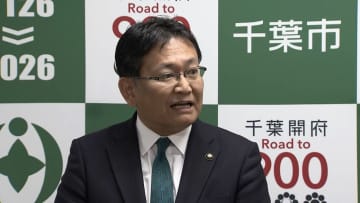 「通勤快速・快速」廃止に反発　千葉市長が「撤回」求める　20分増加...町長も“強く抗議”