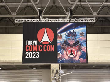 なべやかん遺産｜「東京ミニコン2023」　芸人にして、日本屈指のコレクターでもある、なべやかん。 そのマニアックなコレクションを紹介する月刊『Hanada』の好評連載「なべやかん遺産」がますますパワーアップして「Hanadaプラス」にお引越し！ 今回は「東京ミニコン2023」！