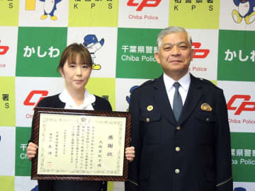 「お母さん、おうちに帰りましょう」29時間行方不明の女性を保護　看護師、不審に思い市の防犯情報メールを確認　柏