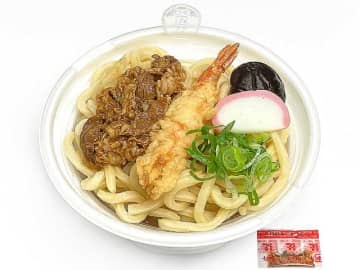 海老天、牛肉、しいたけ、かまぼこ、ねぎが盛付けた年明けに縁起を担いで食べるうどん! セブン‐イレブンが「年明け海老天牛肉うどん」を本日1日(月)元日発売