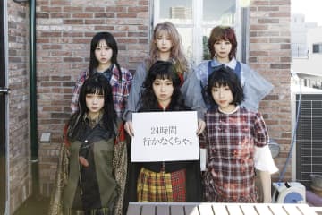 BiS「24時間 行かなくちゃ。」イベントビジュアル公開&ニコ生放送も決定！新アー写も解禁