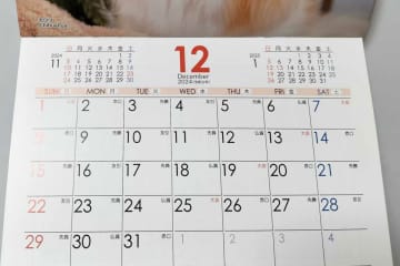 24年のカレンダー、最終ページにギョッとする人が続出　「5年ぶりの9連休」が早くも話題に…