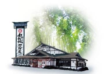 サガミホールディングスが「和食麺処サガミ」や「味の民芸」などグループ全店を本日5日(金)一斉休業　「従業員の働く環境改善の一環として実施」