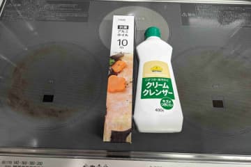 SNSで話題の「IHヒーターを超簡単にキレイにする方法」　実際にやってみた結果…