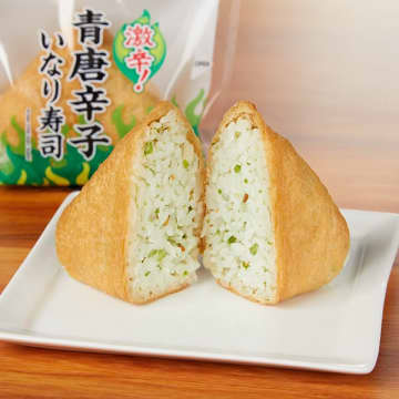 青唐辛子を酢飯に混ぜ込んだ激辛仕立てのいなり! ファミリーマートが「激辛！青唐辛子いなり寿司」を発売