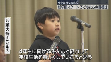         福岡県内の多くの学校で始業式　3学期がスタート　児童が「これから頑張りたいこと」を発表      