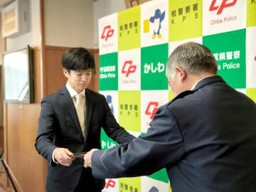 「先生が通りかからなければどうなっていたか…」　強盗致傷事件、逮捕に貢献　鎌ケ谷小教諭へ感謝状　犬の散歩中に目撃　柏署