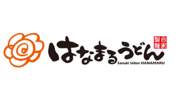 はなまるうどん値上げ　かけ(小)は290円→330円
