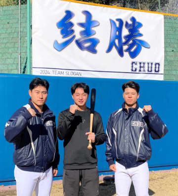 今秋ドラフト候補の中大・桜井　2学年先輩の阪神・森下に刺激「あんな選手になりたい」