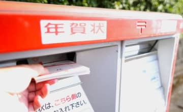 喪中なのに友人から結婚式の写真付き年賀状　「線香あげに行くね」の文字に「馬鹿じゃないかと思った」と語る女性