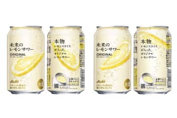 “本物のレモンスライスが浮き上がる”アサヒビール「未来のレモンサワー」フルオープン缶を採用