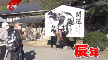         コロナ5類移行後初の年末年始どう過ごした？“初日の出”に“初売り”各地の新年は      