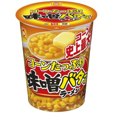 史上最大量のコーン! コクと甘みのある王道感ある味わいのスープと風味豊かなバター風キューブが寒い季節にぴったり! 「味噌バター味ラーメン」を東洋水産が本日15日(月)発売