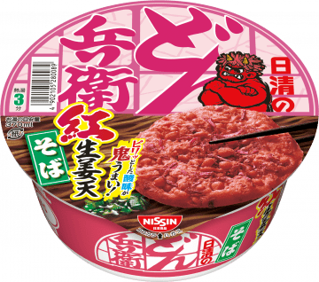 真っ赤な“紅生姜天”がピリッとした酸味で“鬼うまい!” 「日清のどん兵衛 紅生姜天そば」が本日15日(月)発売