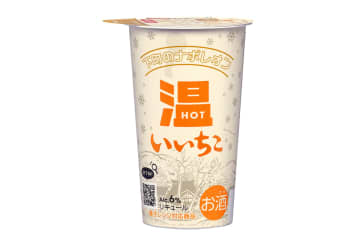 麦焼酎「いいちこ」ホット専用