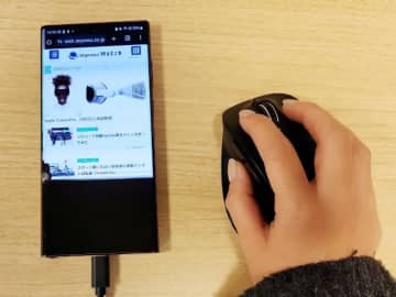 炊飯器の内釜でスマホ破損。マウス操作に助けられる