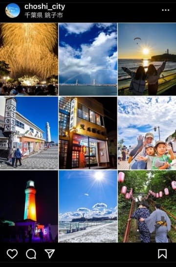 銚子市インスタ2万人　フォロワー　千葉県内市町村で初　親しみ心がけ、魅力発信