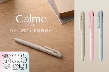 ぺんてる、静音ボールペン「Calme」に超極細0.35mm