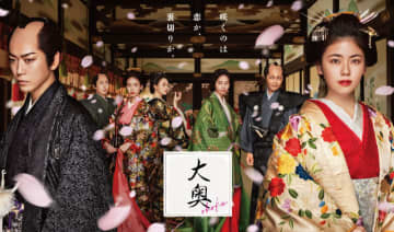 【2024年冬ドラマ】小芝風花×亀梨和也! 新たな令和版「大奥」が本日18日(木)スタート～豪華絢爛な衣装にも注目! 亀梨和也が初の時代劇に挑む