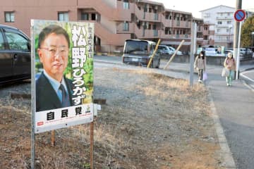 有権者怒り「自民に投票しない」　松野氏立件見送り　地盤の市原市、千葉市緑区民「地元から官房長官、期待したのに…」