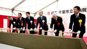千葉市の新病院、起工　海浜病院に代わり26年開院、建設費312億円　物価高騰で拡大